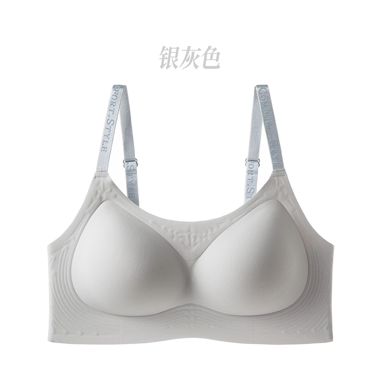 黛尔佳人 无痕内衣女小胸聚拢收副乳防下垂无钢圈薄款透气果冻美背心胸罩文胸 女款