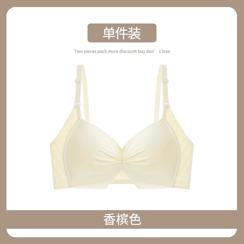 黛尔佳人 内衣女士胸罩大胸显小胸聚拢收副乳上托防下垂无钢圈无痕文胸 女款