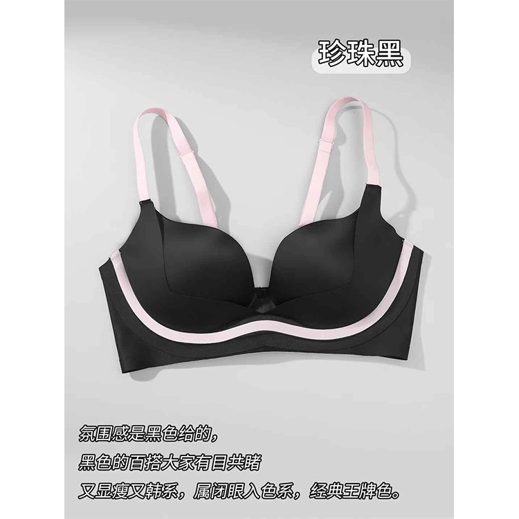 黛尔佳人 内衣女无痕性感芭比粉小胸聚拢显大收副乳无钢圈提拉夏季文胸 女款