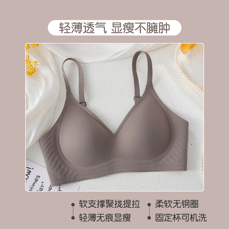 黛尔佳人 内衣女聚拢小胸上托防下垂收副乳薄款大胸显小胸罩无痕女士文胸 女款