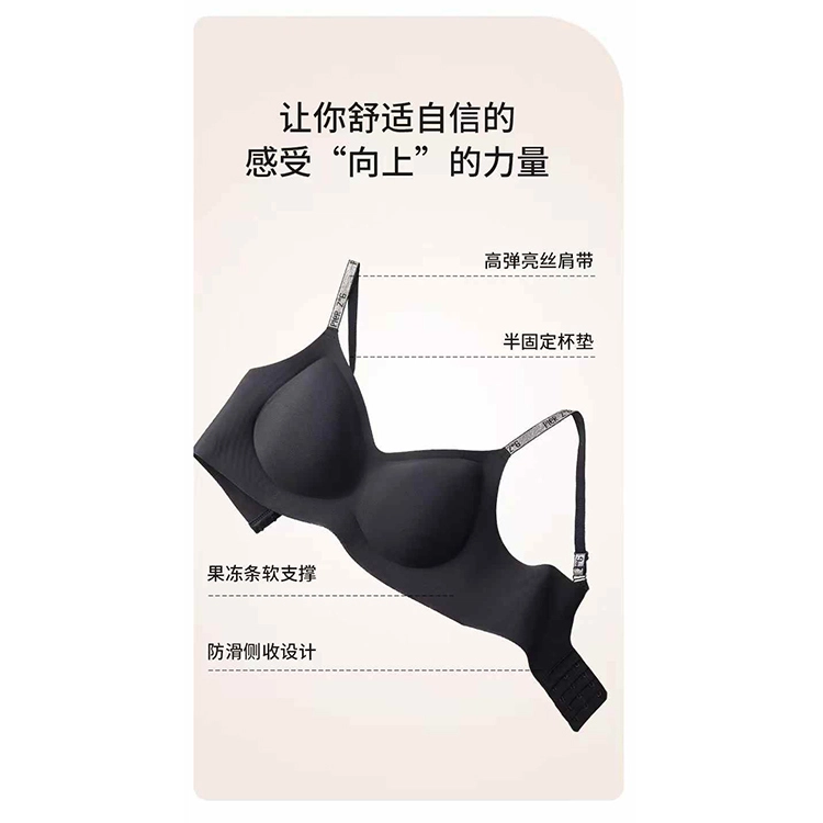 黛尔佳人 内衣女反重力聚拢小胸收副乳防下垂无痕无钢圈软支撑文胸 女款