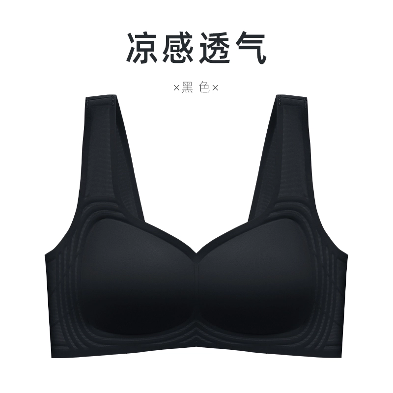 黛尔佳人 冰丝凉感抹胸内衣女夏季超薄款大胸显小防走光裹胸无痕聚拢防下垂文胸 女款