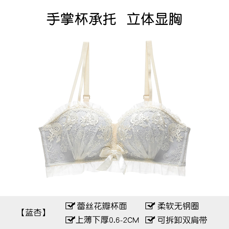 黛尔佳人 内衣女小胸显大聚拢蕾丝薄无钢圈收副乳防下垂无肩带防滑胸罩文胸 女款