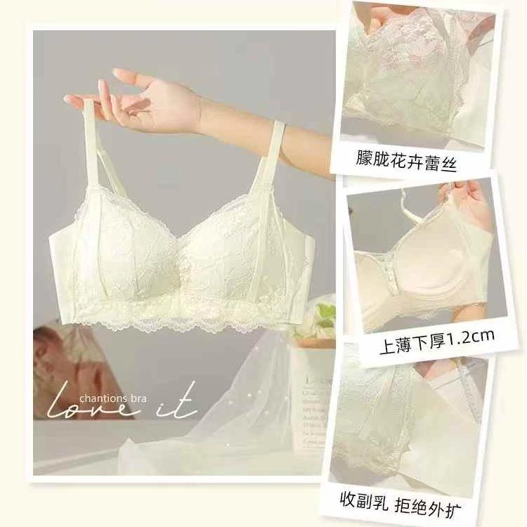 黛尔佳人 内衣女薄款大胸显小胸聚拢收副乳防下垂套装性感蕾丝无钢圈胸罩文胸 女款
