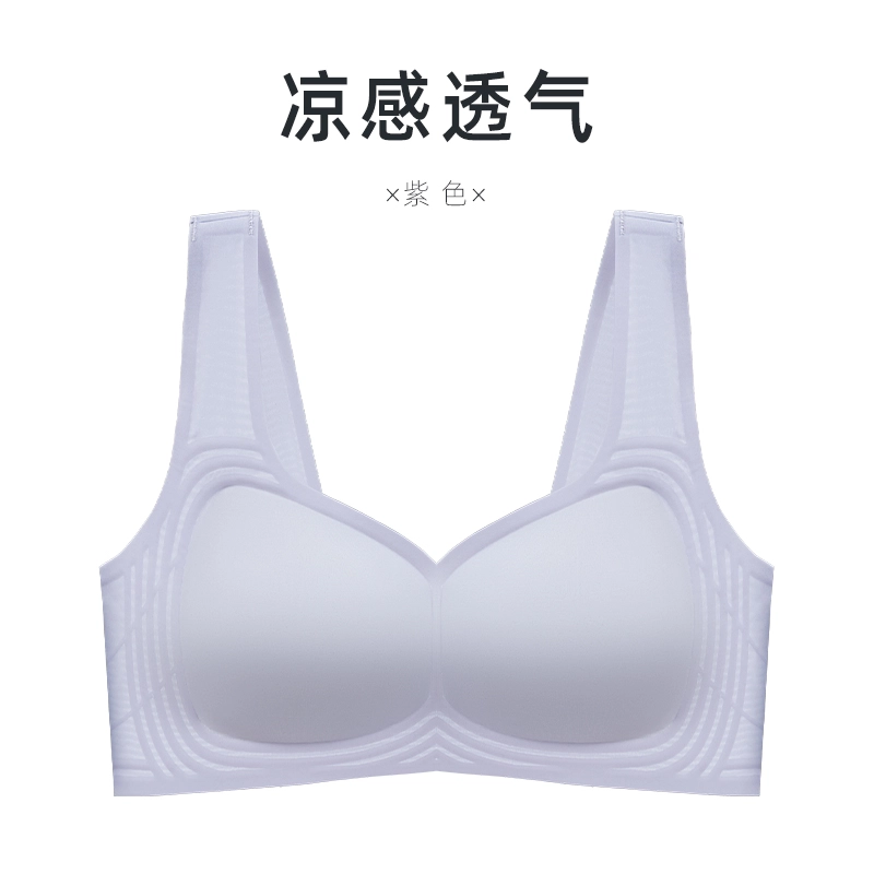 黛尔佳人 冰丝凉感抹胸内衣女夏季超薄款大胸显小防走光裹胸无痕聚拢防下垂文胸 女款