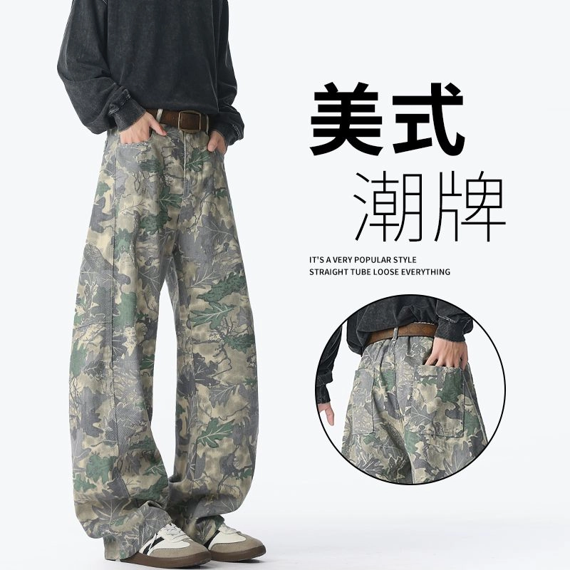 大白鲨 印花绿叶片湾刀裤休闲裤 男女同款