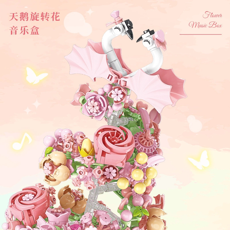 一合鸽 灯光天鹅旋转花音乐盒小颗粒 拼装模型