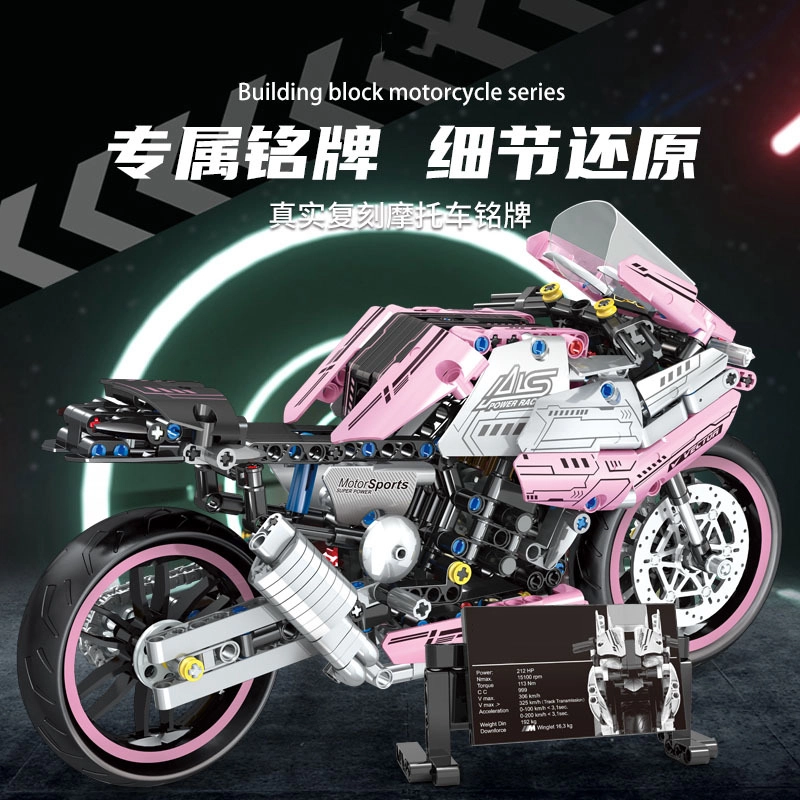一合鸽 兼容乐高粉色宝玛摩托车积木益智玩具车 拼装模型