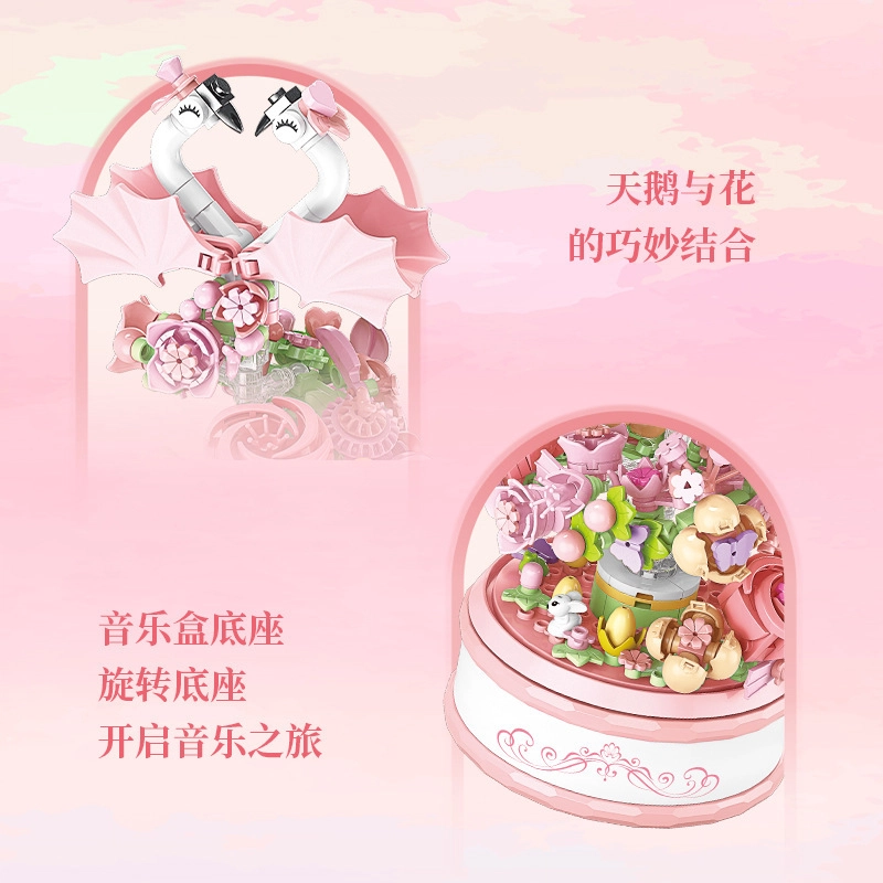 一合鸽 灯光天鹅旋转花音乐盒小颗粒 拼装模型