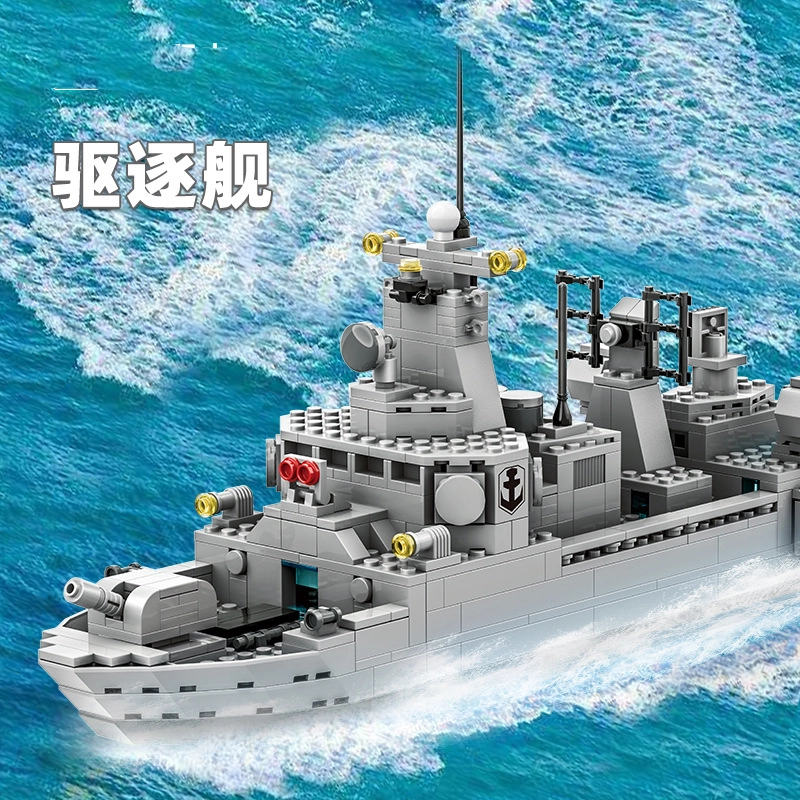 一合鸽 小颗粒驱逐舰创意 拼装模型