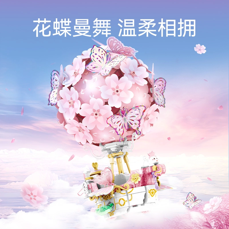 一合鸽 花颜蝶舟灯光樱花热气球 拼装模型