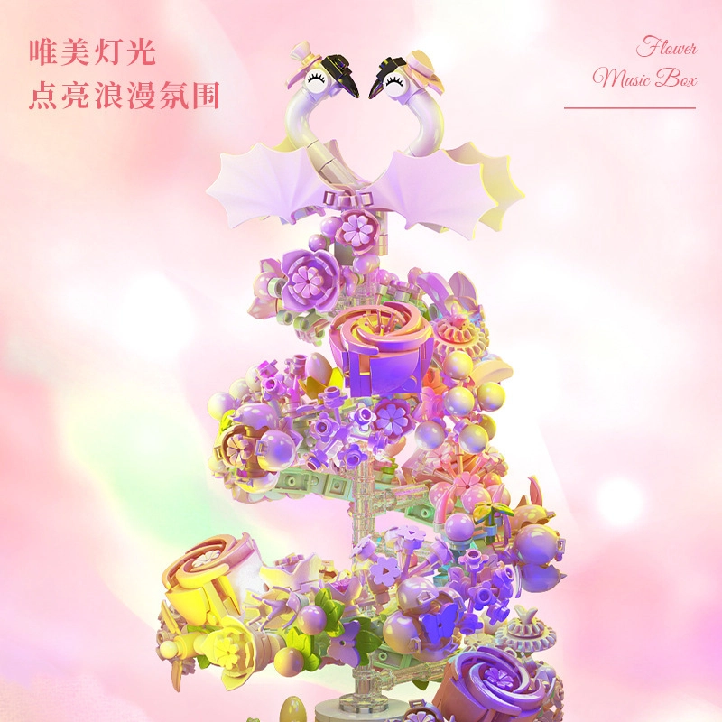 一合鸽 灯光天鹅旋转花音乐盒小颗粒 拼装模型