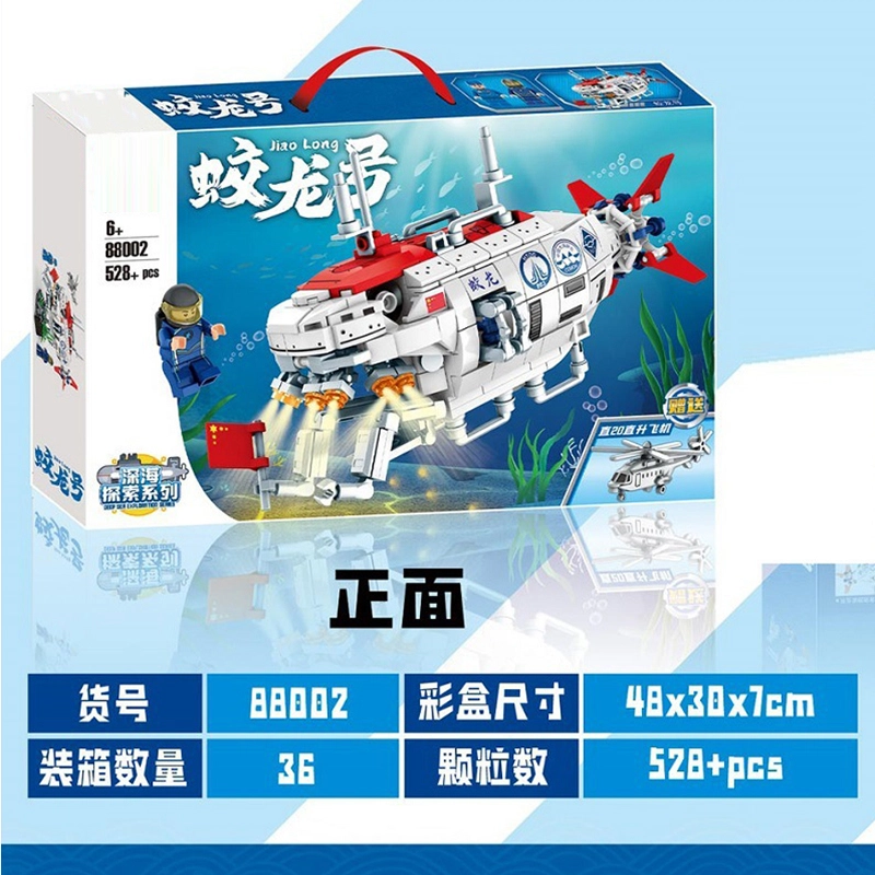 528+pcs YHG44A798647119026