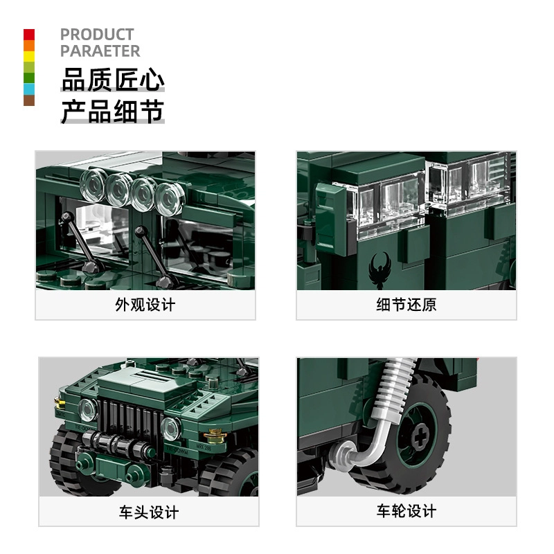 4513 518pcs YHG29A809497535668