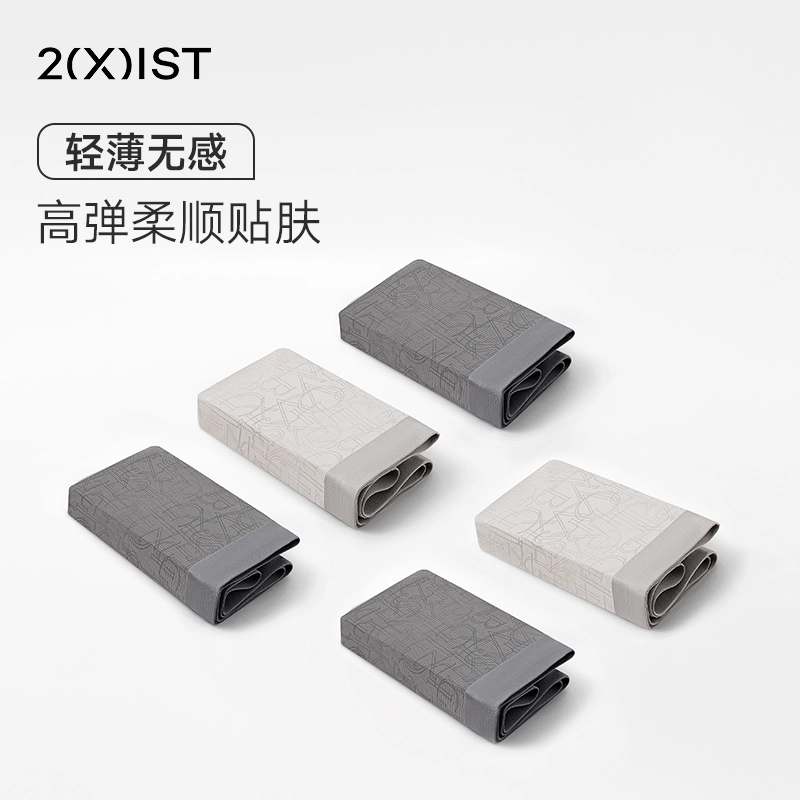 2(X)IST 3