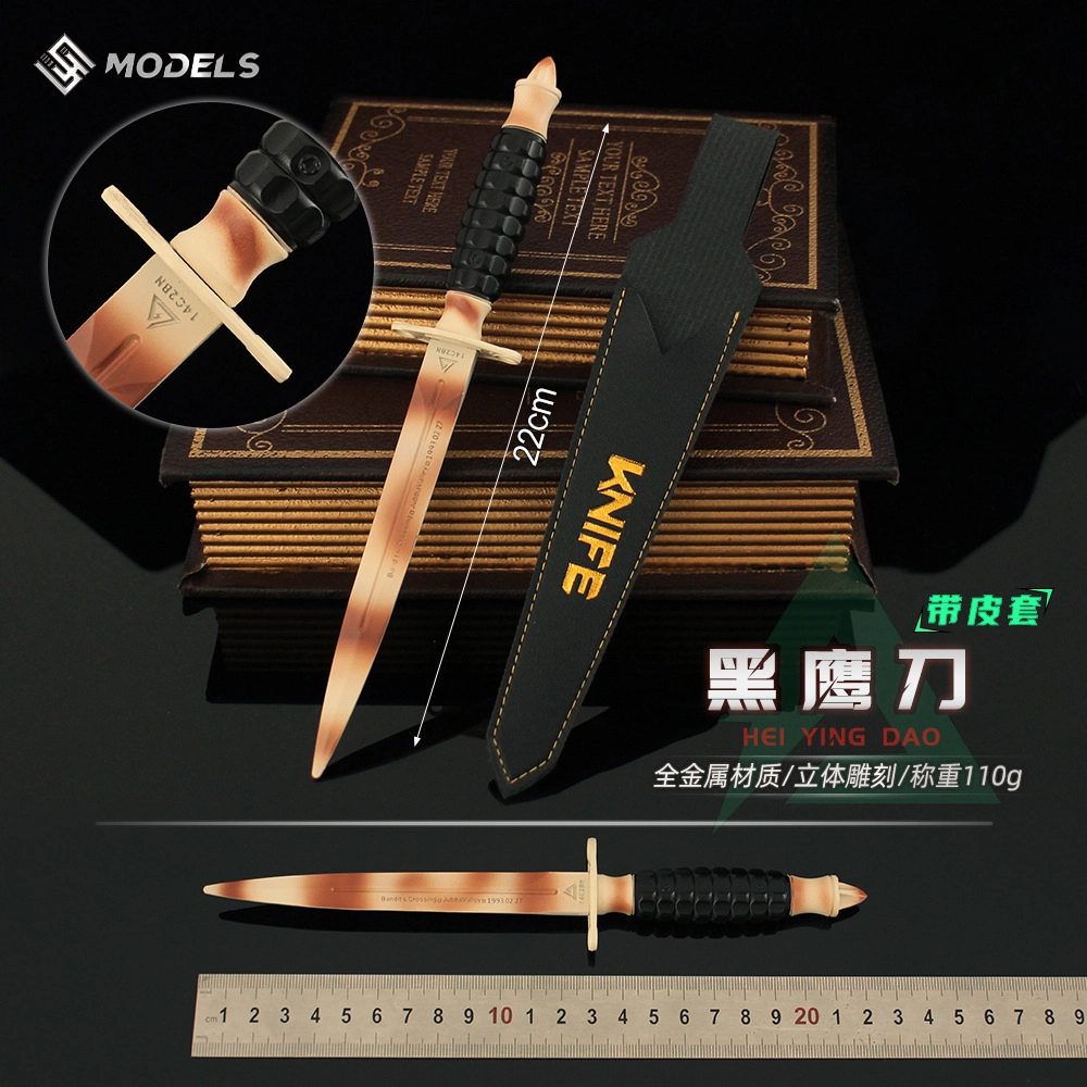 天予小镇 三角洲行动游戏黑鹰刀皮套款 合金兵器 成品模型