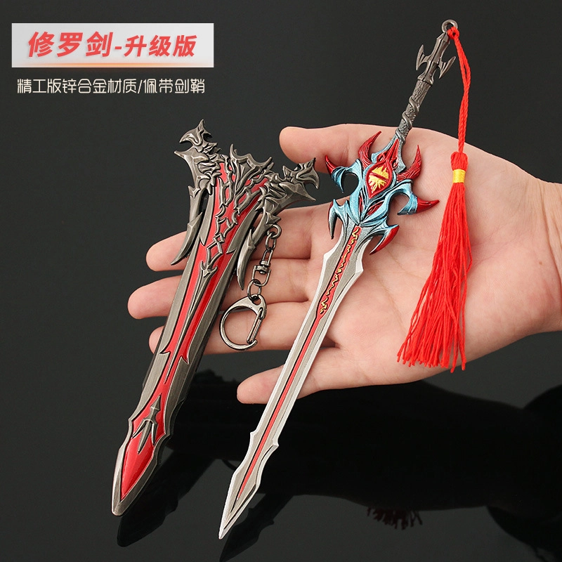 天予小镇 斗罗魂师对决 唐晨修罗剑-升级版 金属武器摆件 成品模型