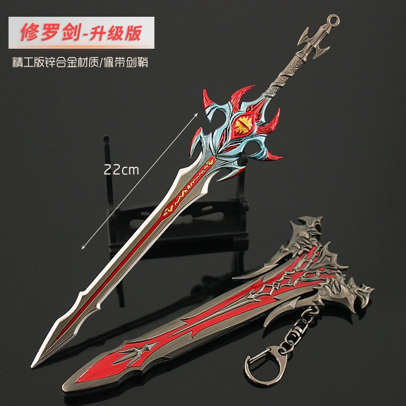 天予小镇 斗罗魂师对决 唐晨修罗剑-升级版 金属武器摆件 成品模型
