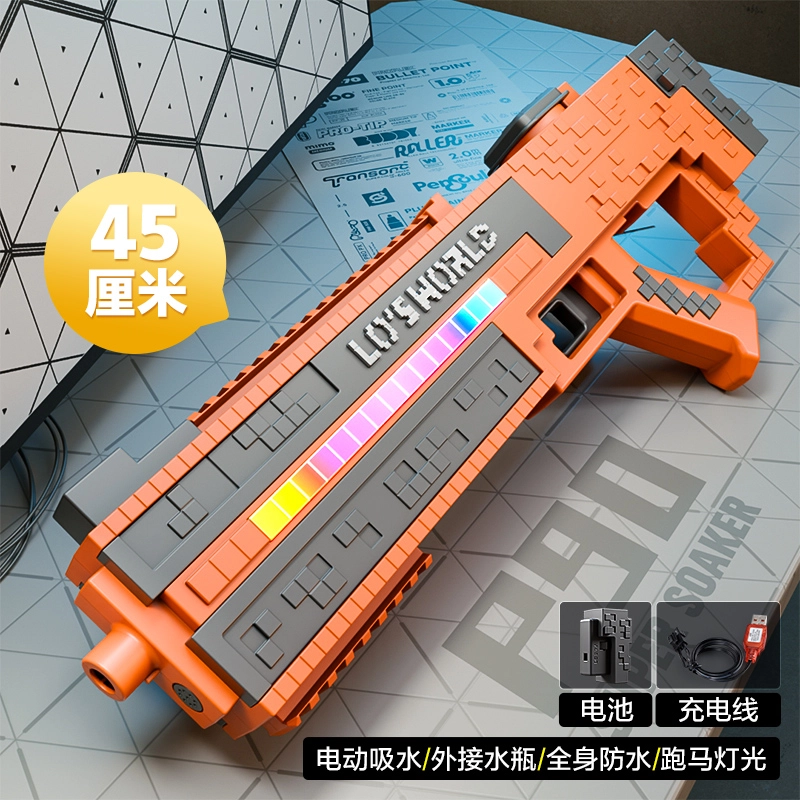天予小镇 电动水枪喷水自动吸水脉冲呲水 枪型玩具