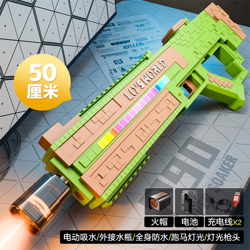 天予小镇 电动水枪喷水自动吸水脉冲呲水 枪型玩具