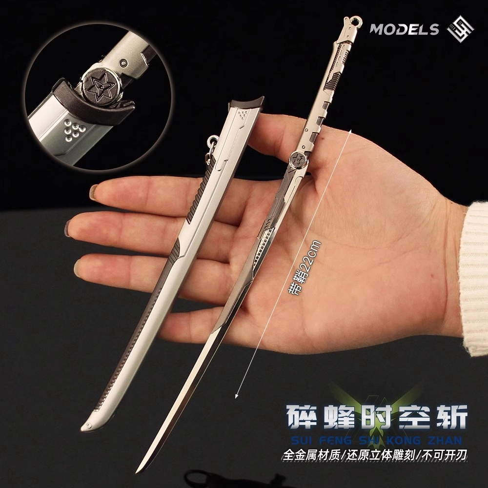 天予小镇 碎蜂时空斩金属武器合金摆件 成品模型