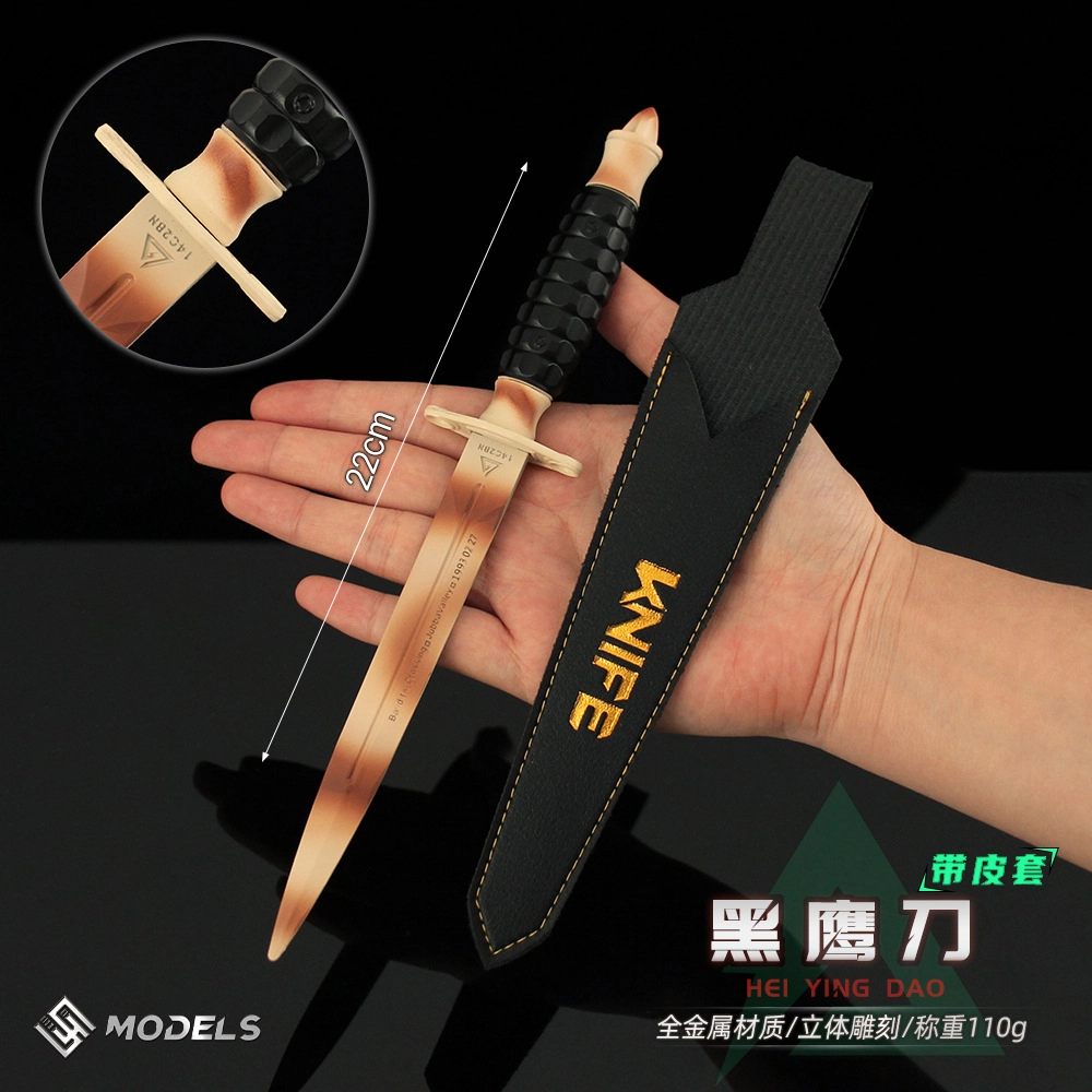 天予小镇 三角洲行动游戏黑鹰刀皮套款 合金兵器 成品模型