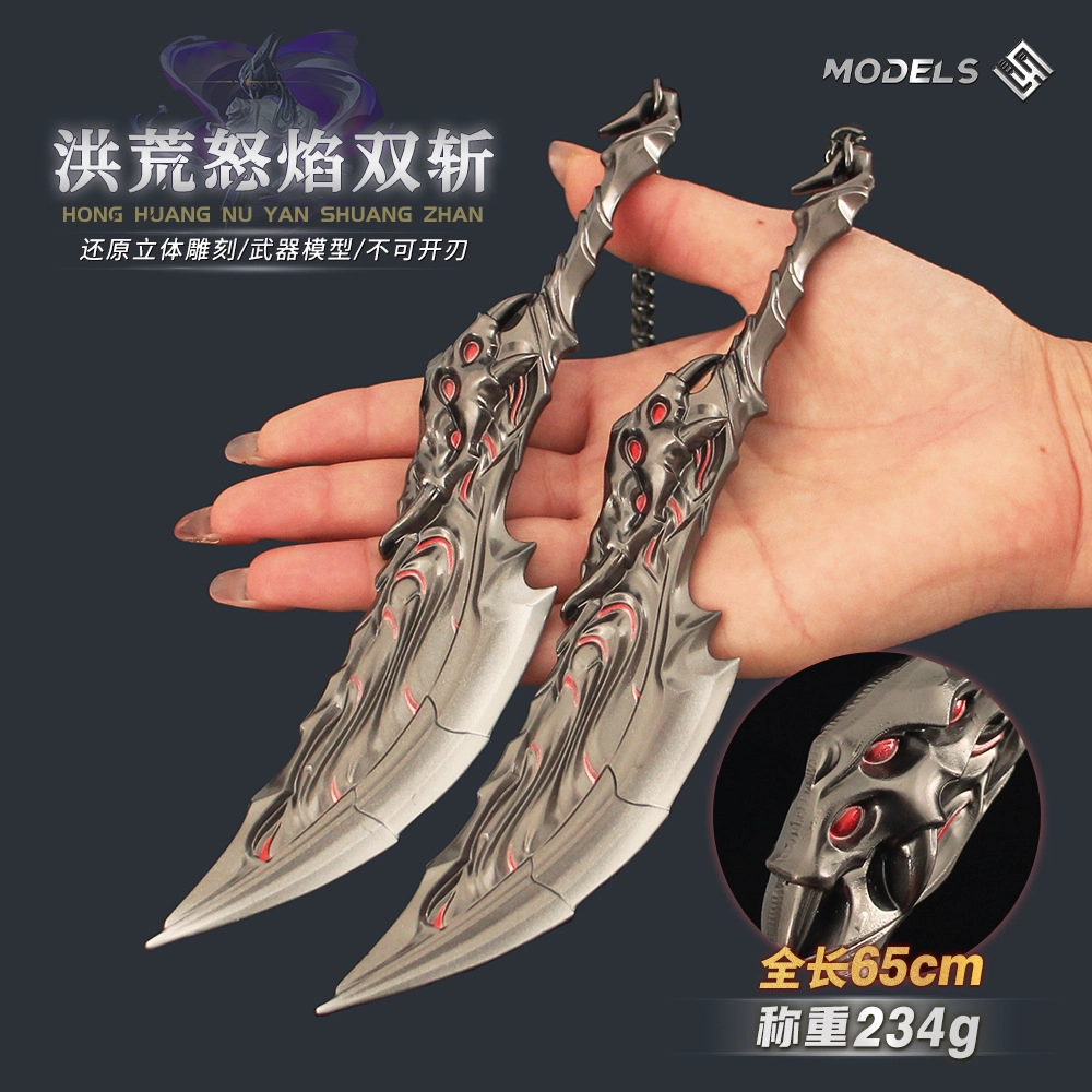 天予小镇 瓦罗兰特 洪荒怒焰双斩烈焰淬刃武器合金玩具 成品模型