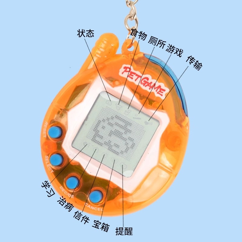 天予小镇 电子宠物游戏机养成动物童年情怀小物件 可爱卡通 玩具
