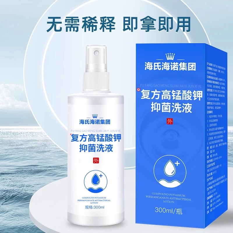 300ml