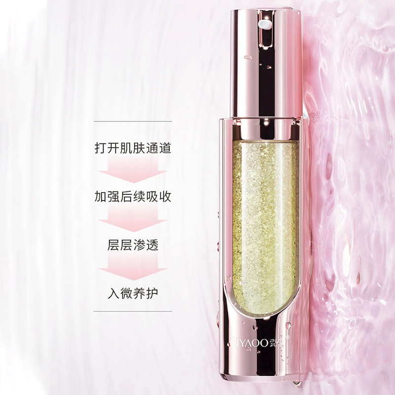 瓷雅玻色因养肤精华 舒缓保湿 油敏肌控油改善暗沉
