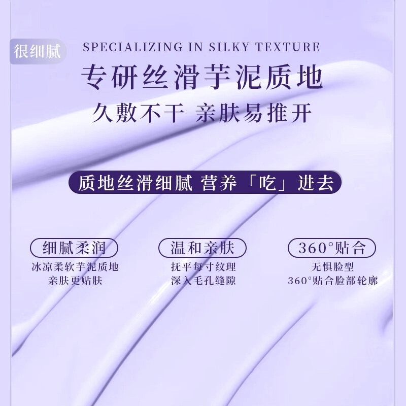 瓷雅 葡萄籽精油抗老护肤积雪草光果甘草面膜 淡纹舒缓维稳紧致保湿 混合型肤质多种肤质