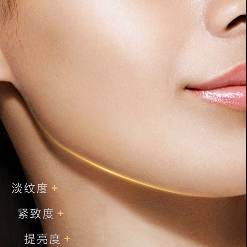 瓷雅  玻色因乳液面霜 淡纹舒缓提亮保湿修护抗皱淡化细纹 油皮干皮混合肌