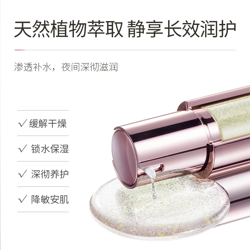 瓷雅玻色因养肤精华 舒缓保湿 油敏肌控油改善暗沉