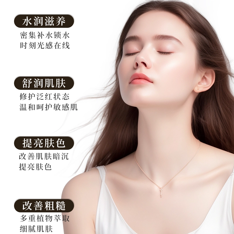 瓷雅 洋甘菊精油调理软膜护肤套装 舒缓维稳提亮修护抗氧化