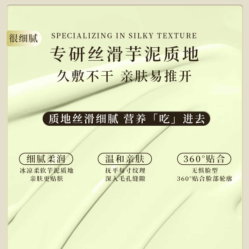 瓷雅 洋甘菊精油调理软膜护肤套装 舒缓维稳提亮修护抗氧化