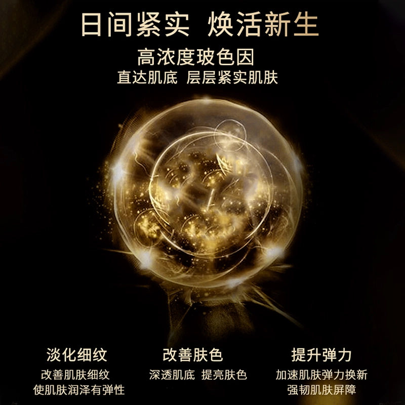 瓷雅  玻色因乳液面霜 淡纹舒缓提亮保湿修护抗皱淡化细纹 油皮干皮混合肌