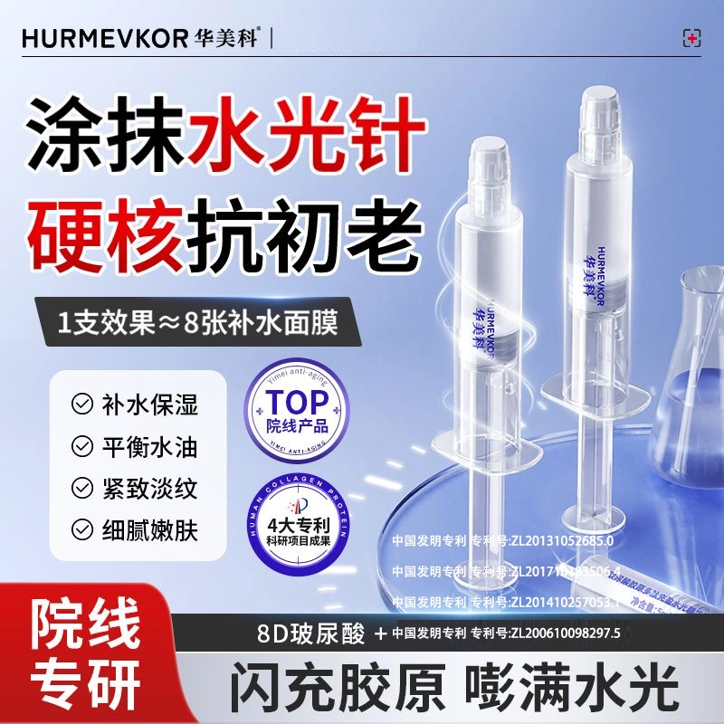 5ml*7