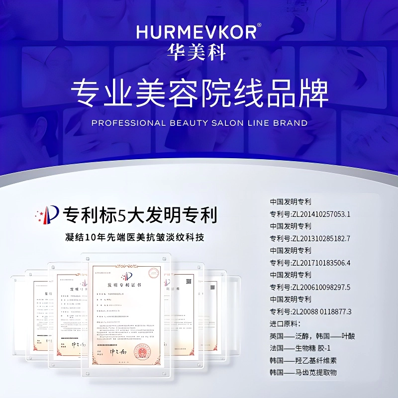 5*28ml