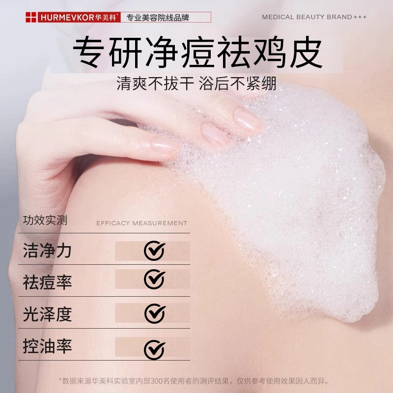 400ml