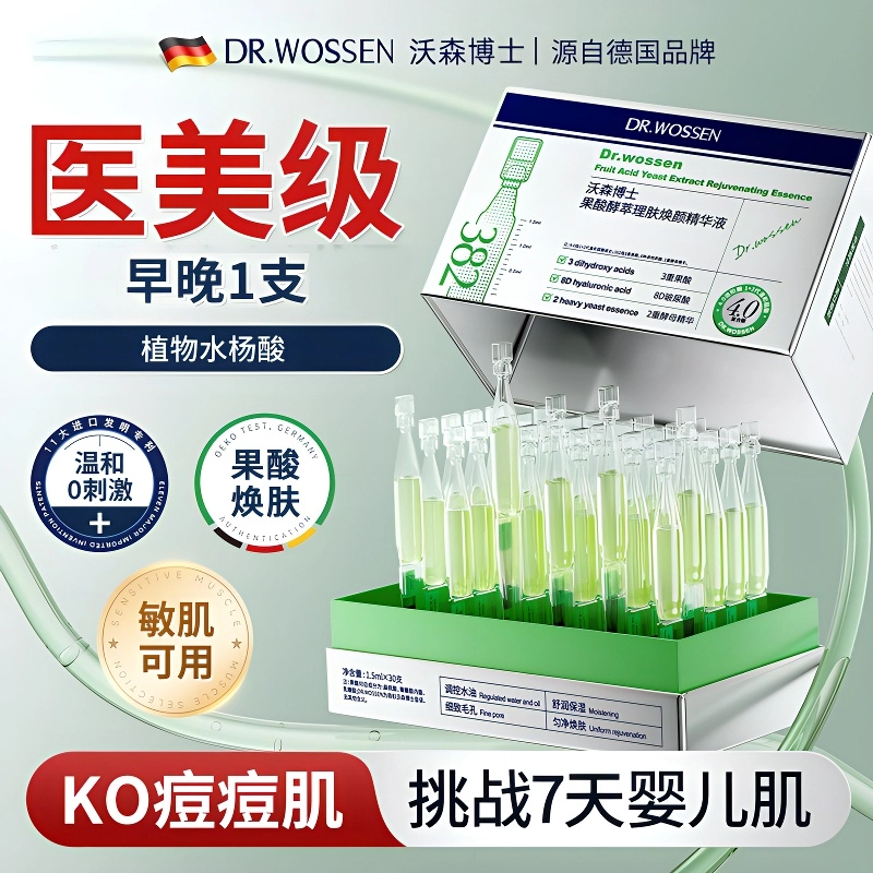 (1.5ml*30)