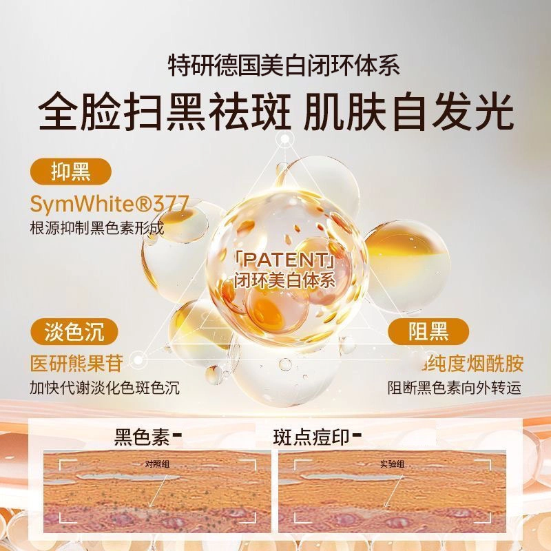 VC 30ml