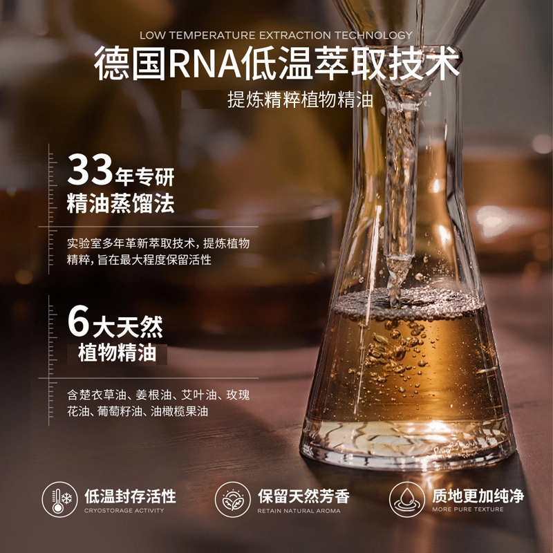 沃森博士 法国薰衣草按摩精油护理油 美体塑身镇定肌肤缓解疲劳改善睡眠