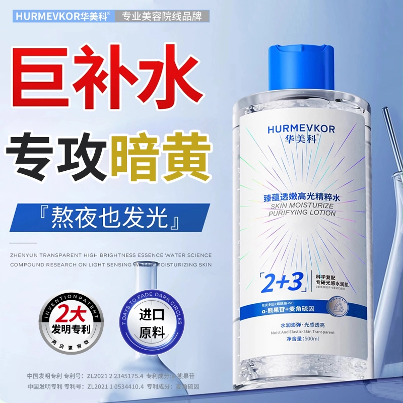 500ml