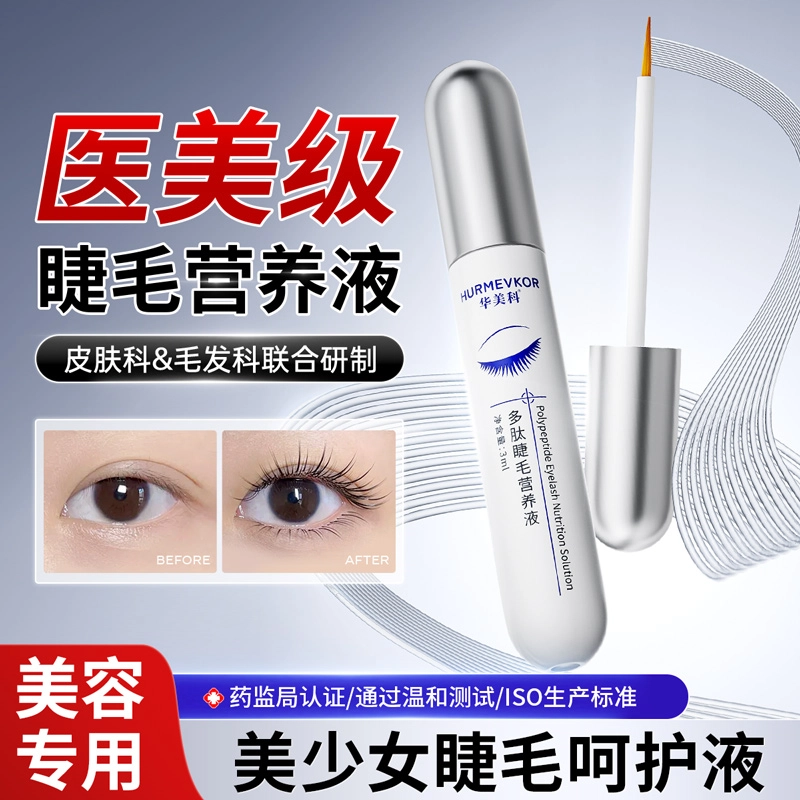 3ml*1