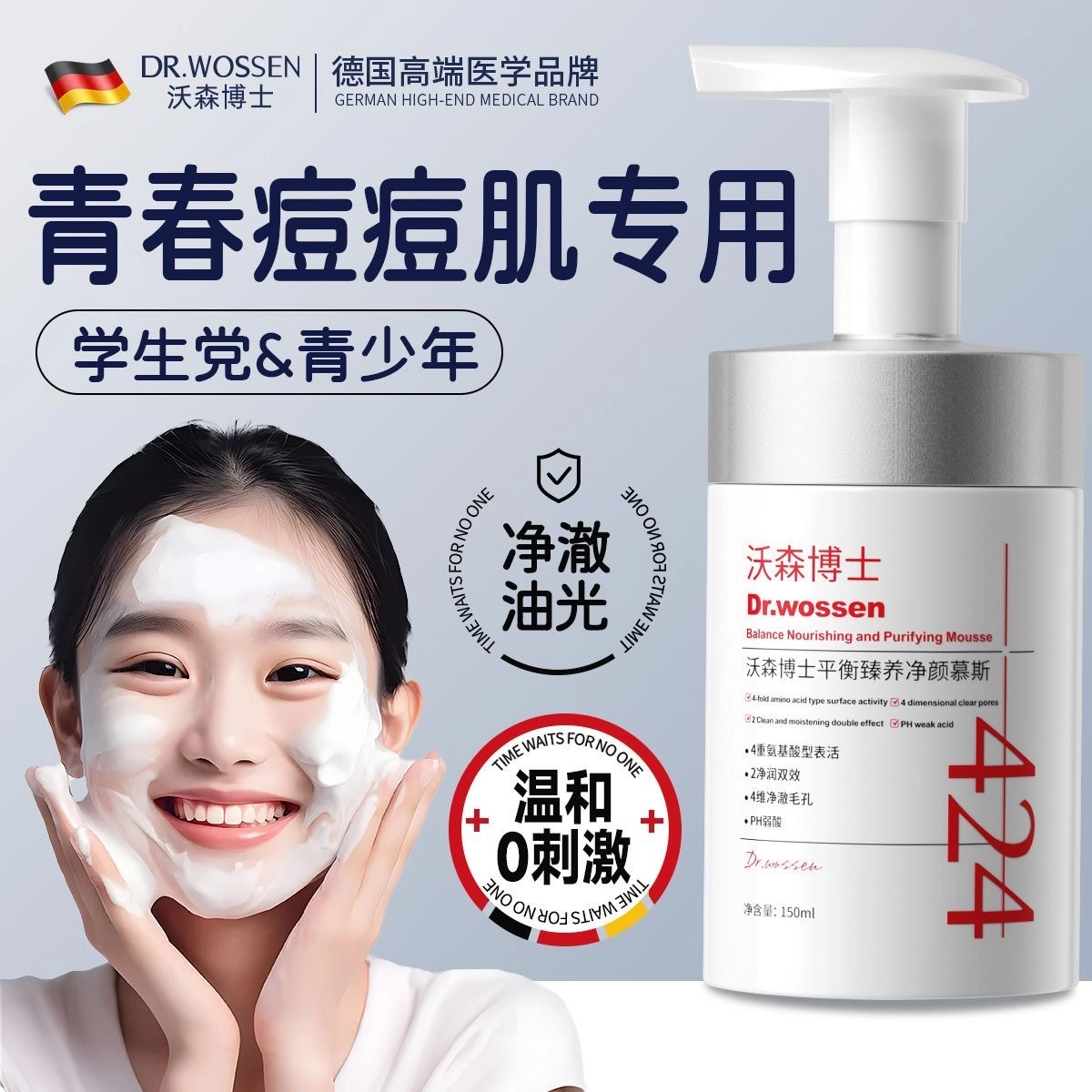 150ml