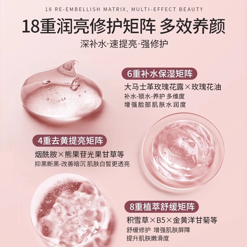 沃森博士 玫瑰纯露爽肤水 保湿淡纹滋润修护补水控油收缩毛孔祛粉刺黄皮干皮  去黄提亮去闭口湿敷