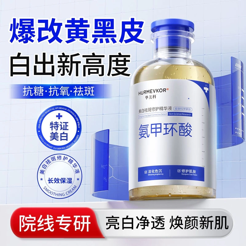 20ml
