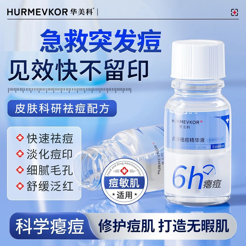 10ml