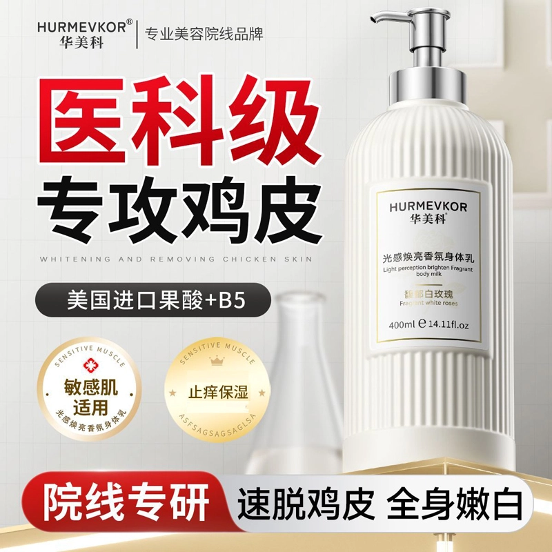 400ml