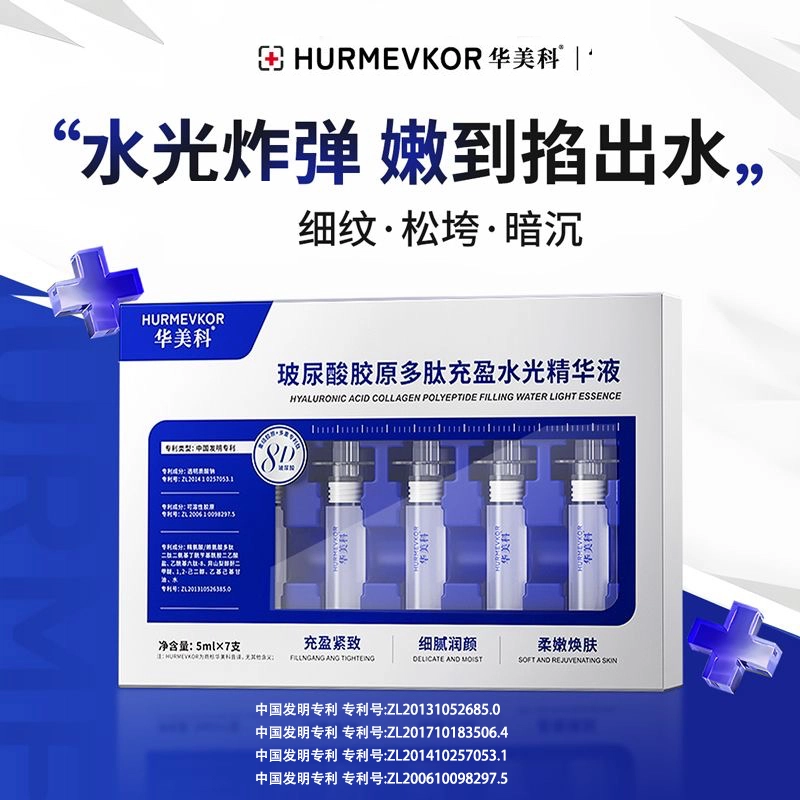 5ml*7